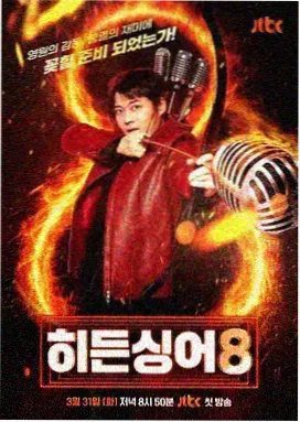 交易时段安排调整资讯配图的唱片封面示意图